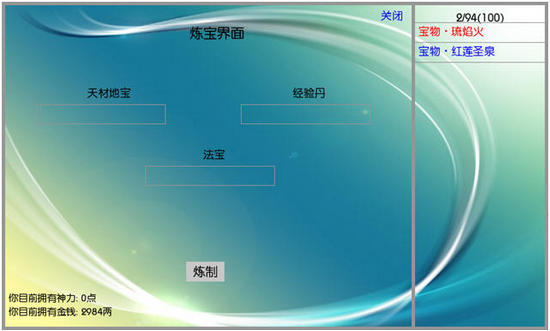 软件介绍2 - 副本 - 副本.jpg