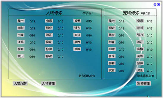 软件介绍2 - 副本 (2) - 副本 - 副本 - 副本 - 副本 - 副本.jpg