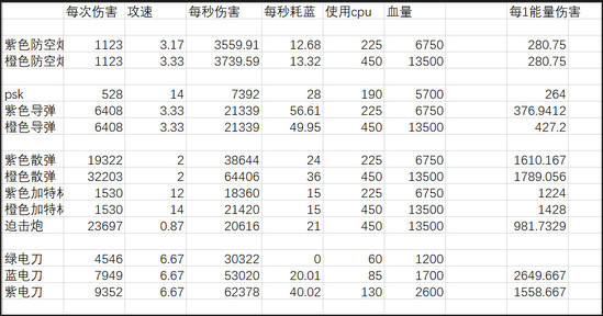 2017-05-17_091651 - 副本 - 副本.jpg