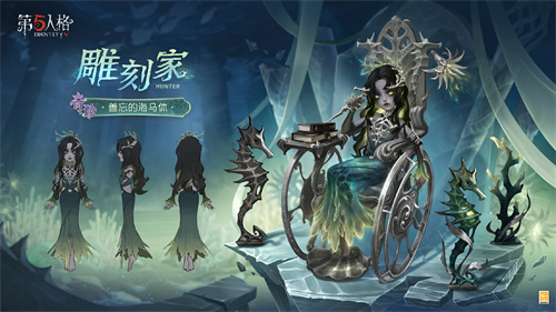 启幕新程 《第五人格》第三十七赛季推理之径&排位珍宝爆料来袭！