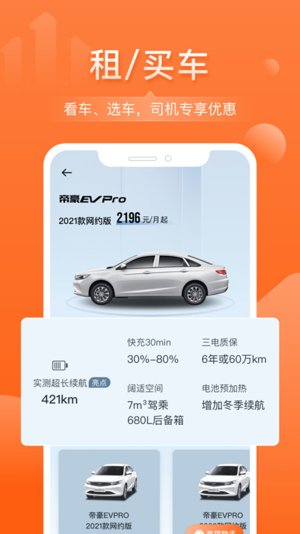 幸福千万家app2023最新版下载-幸福千万家app2023最新版v1.5.5