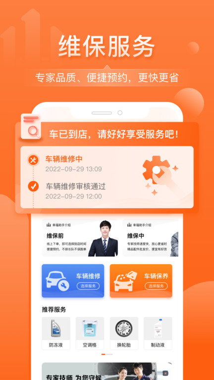 幸福千万家app2023最新版下载-幸福千万家app2023最新版v1.5.5