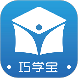 巧学宝app官方最新版