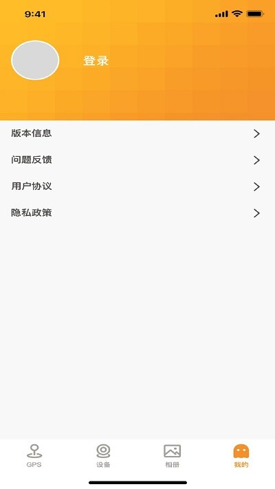 roadcamplus行车记录仪app最新版下载-roadcamplus行车记录仪app最新版 v1.0.3