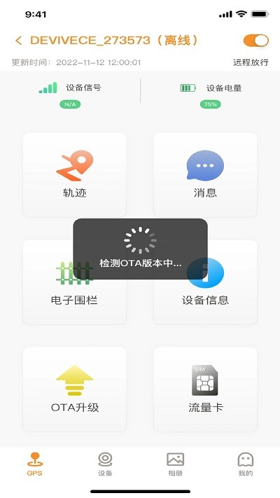 roadcamplus行车记录仪app最新版下载-roadcamplus行车记录仪app最新版 v1.0.3