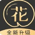 花季传媒APP一天免费看三次最新版