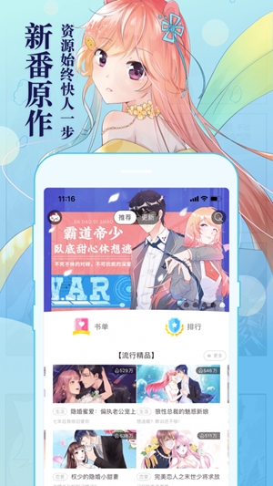 喵咔漫画app手机版下载