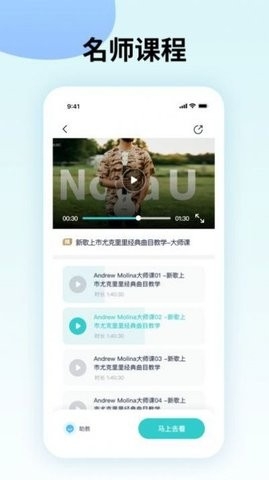 曲谱星球app官方版下载