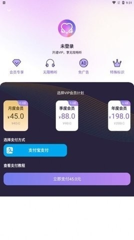 爱优FM免费广播剧app下载-爱优FM免费版下载安装v1.2.5