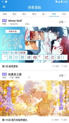 木登漫画官方版下载-木登漫画app下载v1.0.2