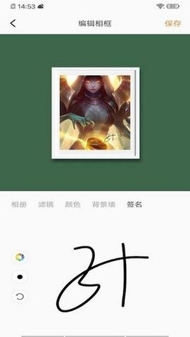 lol手游换肤大师官网下载