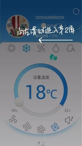 科龙智能空调遥控器app下载