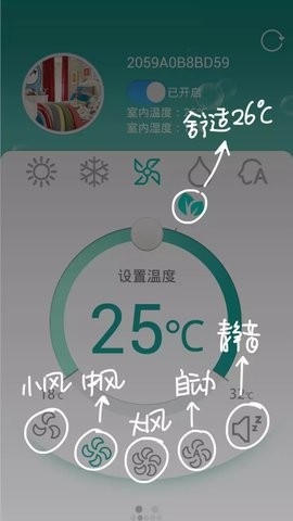 科龙智能空调遥控器app下载