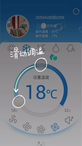 科龙智能空调遥控器app下载