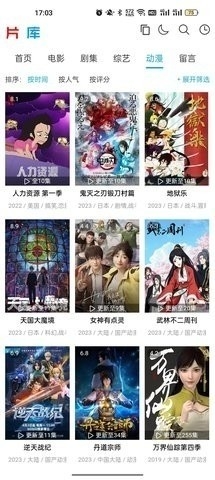 片库追剧软件下载app