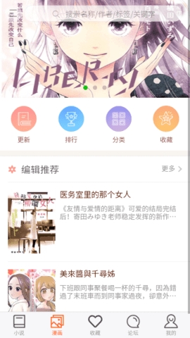 300百合会安卓版下载v1.2.5-300百合会app下载官方版v1.2.5