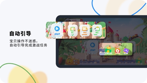 吉的堡奇趣online升级版下载v2.3.1安卓版-吉的堡奇趣online最新版本v2.3.1