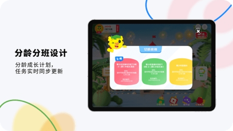 吉的堡奇趣online升级版下载v2.3.1安卓版-吉的堡奇趣online最新版本v2.3.1