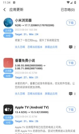 AppShare官网版下载