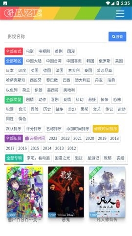 右手影视2023最新版下载-右手影视官方版下载v2.0.58