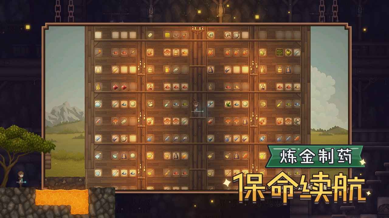 炼金与魔法游戏下载-炼金与魔法最新版手游 1.4