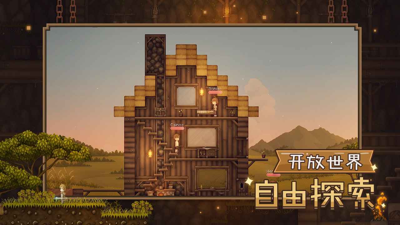 炼金与魔法游戏下载-炼金与魔法最新版手游 1.4