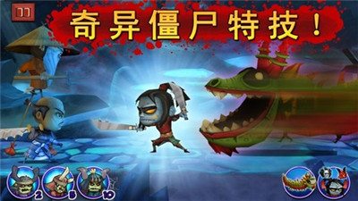 武士大战僵尸2手游下载-武士大战僵尸2最新版游戏下载 2.1.0