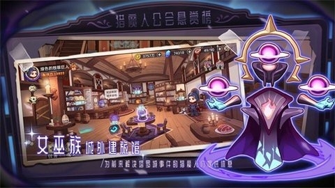 女巫构想世界下载中文版v0.9.23.0807-女巫构想世界游戏手机版v0.9.23.0807