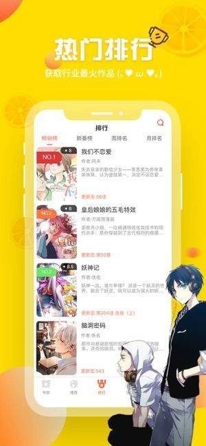 歪歪漫画app免广告版下载-歪歪漫画免登录版下载v1.1.8