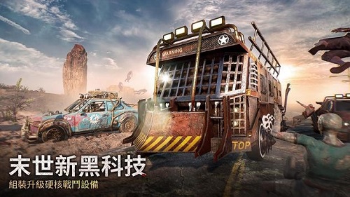 Puzzles Survival游戏下载-Puzzles Survival游戏官方版 7.0.63