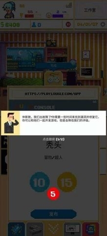 开发模拟器2游戏手机版(DevTycoon 2) v2.8.18-开发模拟器2游戏汉化版安装v2.8.18