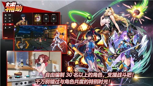 Action对魔忍手游下载-Action对魔忍最新版游戏下载 2.5.26