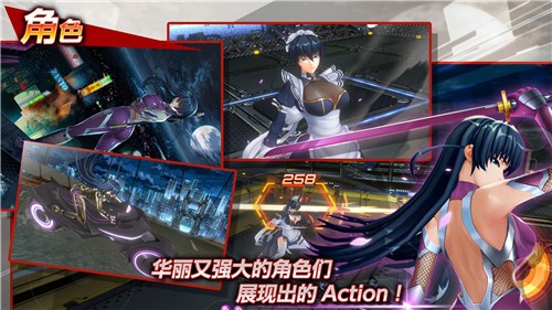 Action对魔忍手游下载-Action对魔忍最新版游戏下载 2.5.26