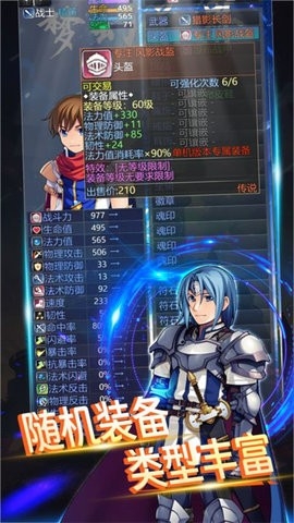 梦幻异界手游下载最新版本v1.2.1-梦幻异界手游下载安装v1.2.1