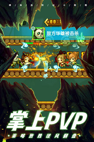 酷跑小英雄游戏下载-酷跑小英雄游戏手机版 0.1.5