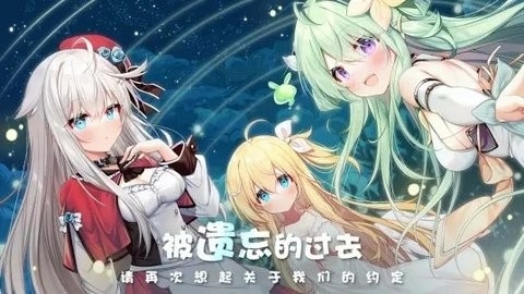 交错残响触手版下载v1.1 安卓版-交错残响日服手游下载v1.1