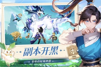 长安幻想官服下载安装最新版v1.5.3-长安幻想手游官服下载v1.5.3