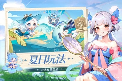 长安幻想官服下载安装最新版v1.5.3-长安幻想手游官服下载v1.5.3