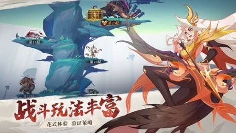 华夏绘卷手游免费版v1.0-华夏绘卷手游官方下载v1.0