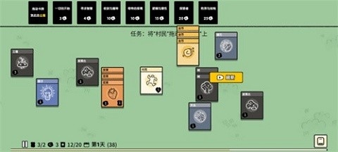 堆叠大陆手游下载-堆叠大陆下载中文版最新v1.0.6