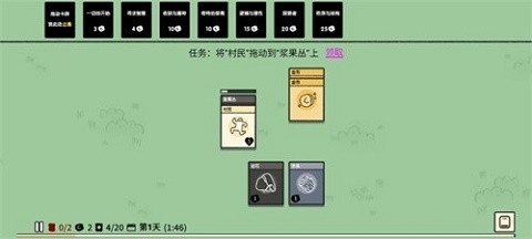 堆叠大陆手游下载-堆叠大陆下载中文版最新v1.0.6