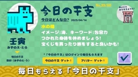 天干地支王ETOK安卓汉化版下载v0.9.11-天干地支王游戏中文版v0.9.11