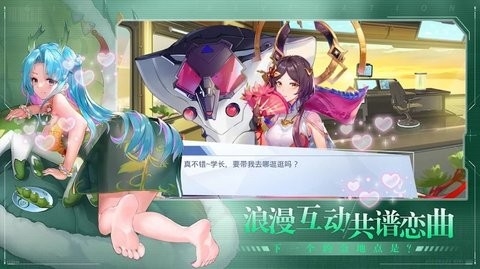 少女启示录下载中文版安卓v1.0.7-少女启示录下载手游v1.0.7