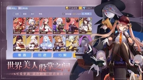 少女启示录下载中文版安卓v1.0.7-少女启示录下载手游v1.0.7