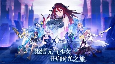 少女启示录下载中文版安卓v1.0.7-少女启示录下载手游v1.0.7