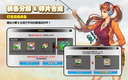 钓鱼大师(Fishing Superstars)安卓版v5.9.59-钓鱼大师最新版本下载手机版v5.9.59