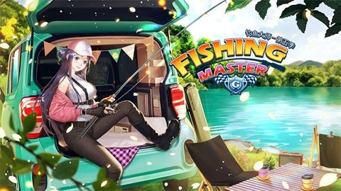 钓鱼大师(Fishing Superstars)安卓版v5.9.59-钓鱼大师最新版本下载手机版v5.9.59