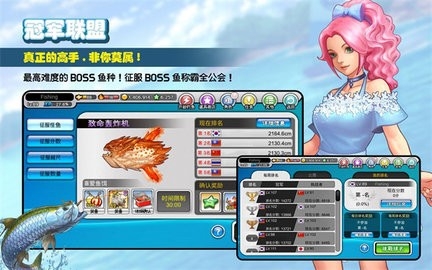 钓鱼大师(Fishing Superstars)安卓版v5.9.59-钓鱼大师最新版本下载手机版v5.9.59