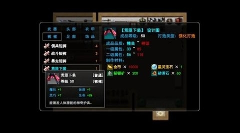 无尽幻梦之城游戏下载官方版 v1.0.0-无尽幻梦之城最新版下载v1.0.0