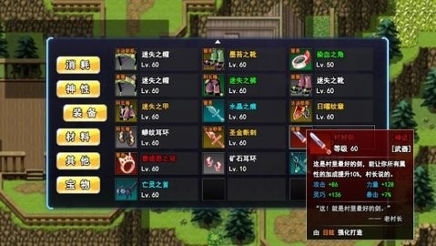 无尽幻梦之城游戏下载官方版 v1.0.0-无尽幻梦之城最新版下载v1.0.0